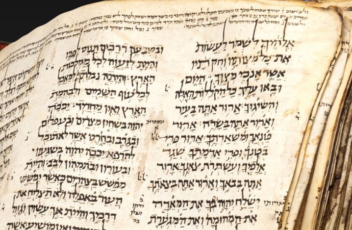 EBBL1 Ebraico biblico 1